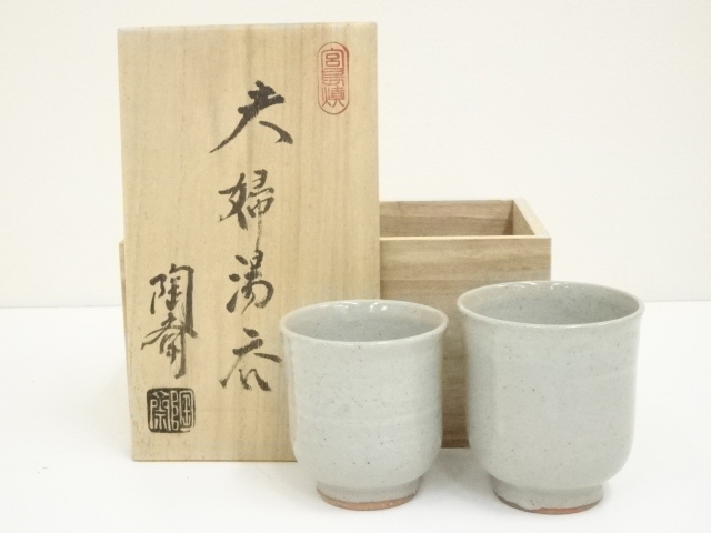 Pottery & Ceramics